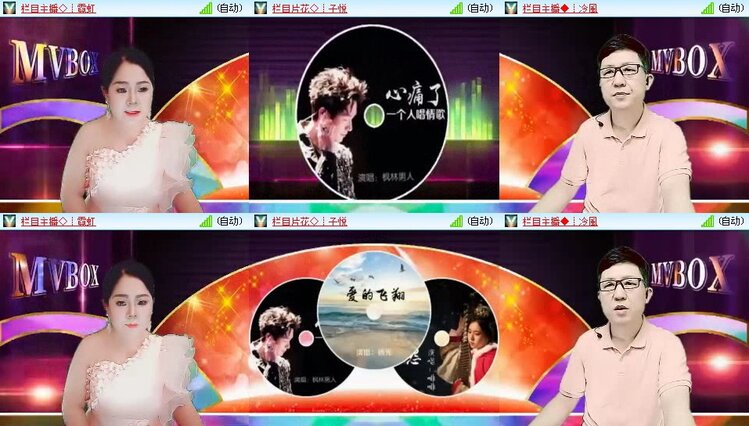 浓茶🎤V娱热点