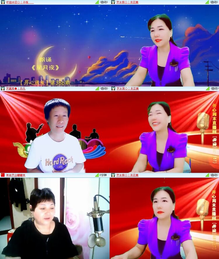 思点🎤V娱热点