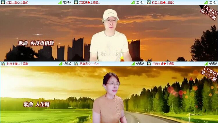 若雨🎤V娱热点