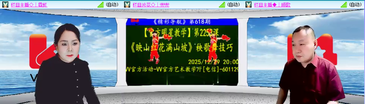 愉悦🎤V娱热点