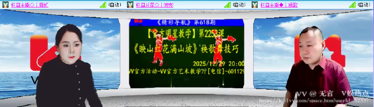 无言🎤V娱热点