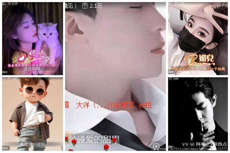 阿呆🎤V娱热点