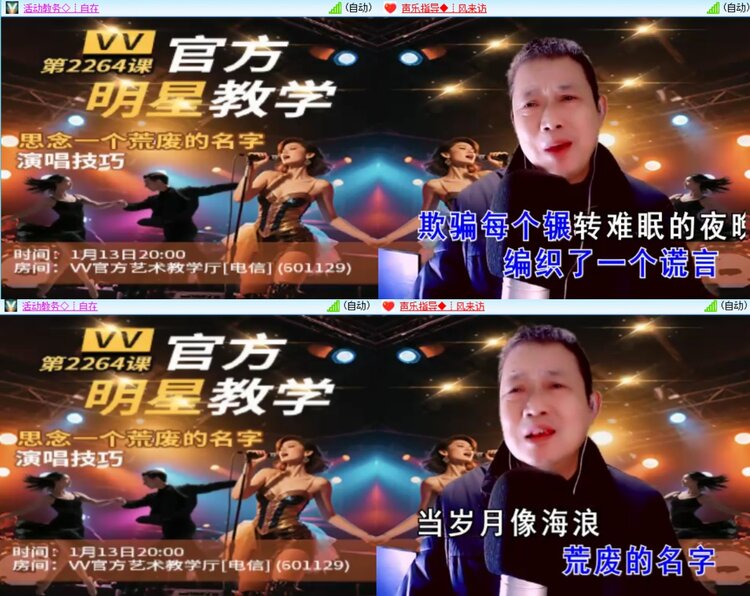 柠檬🎤V娱热点