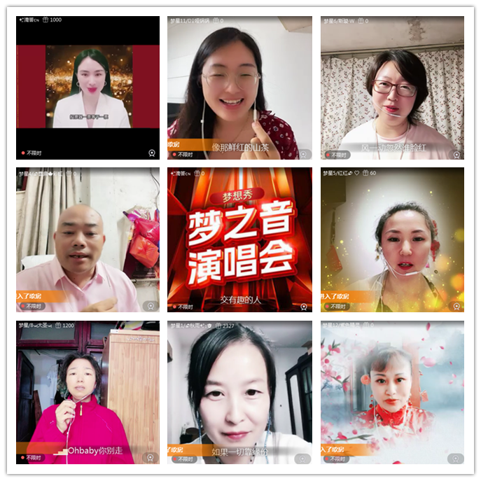 听云🎤V娱热点