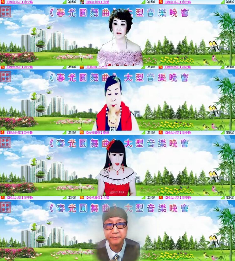 心玫🎤V娱热点