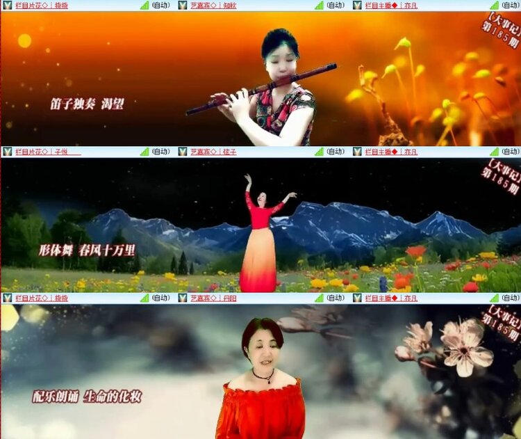 杜影🎤V娱热点