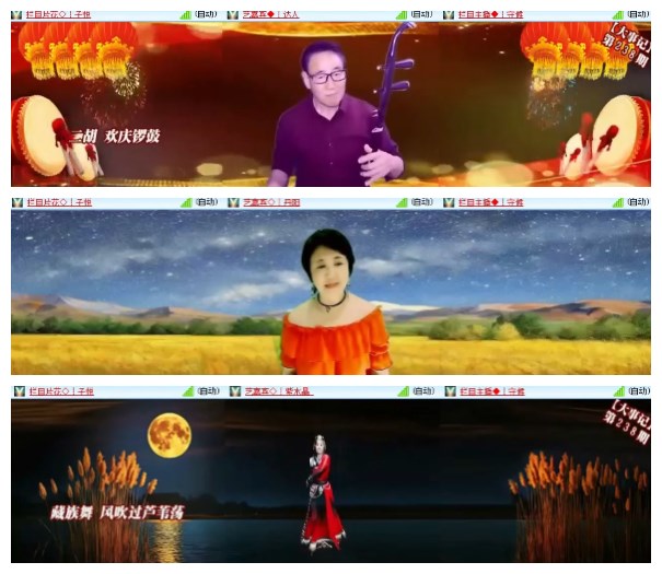 莹莹V娱热点