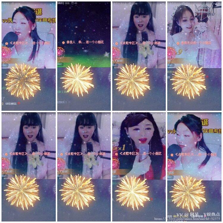 阿呆🎤V娱热点