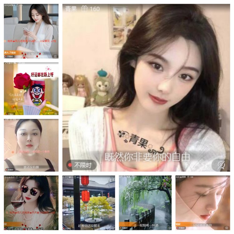 心玫🎤V娱热点