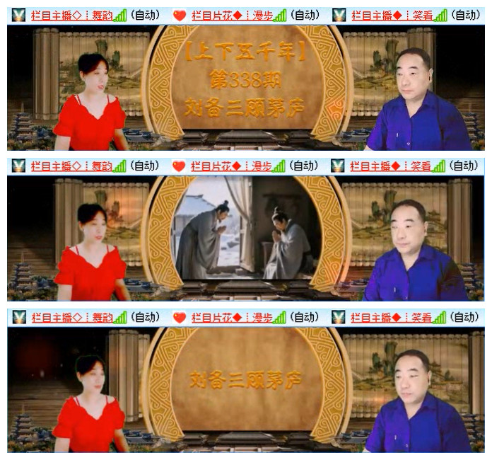 执白🎤V娱热点