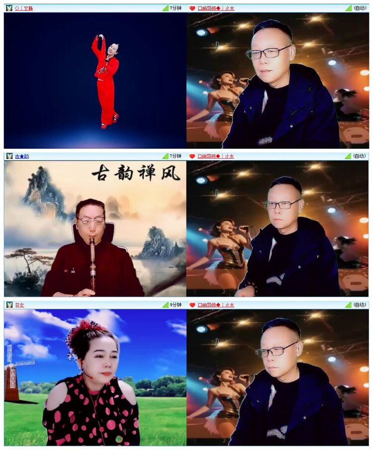 凡人🎤V娱热点