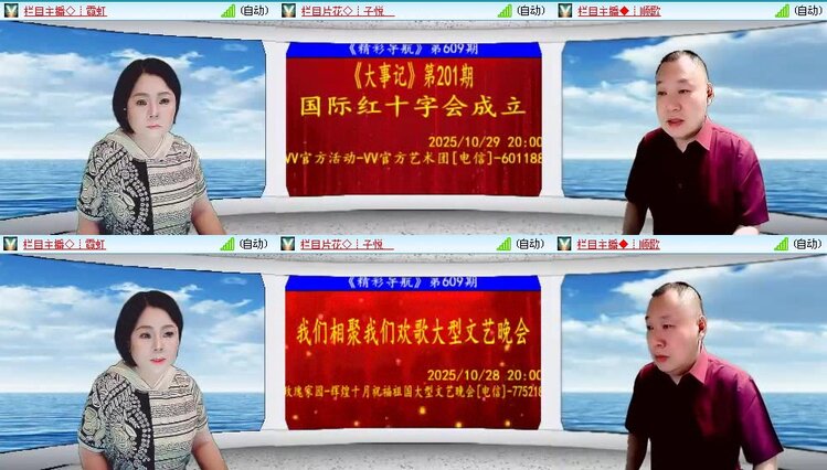 飞翔🎤V娱热点