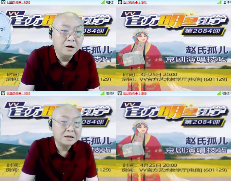 安然🎤V娱热点