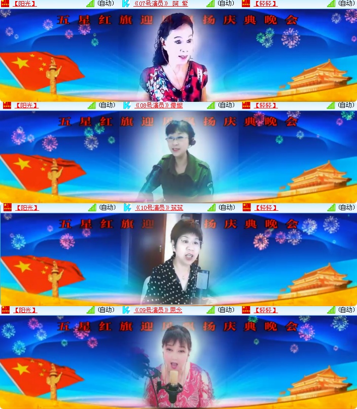 海燕🎤V娱热点