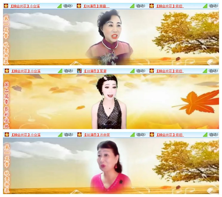 淡然🎤V娱热点