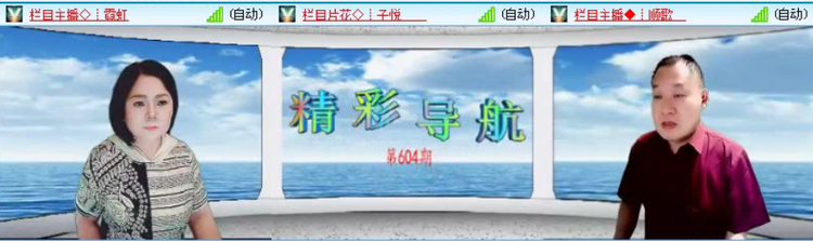 飞沙🎤V娱热点