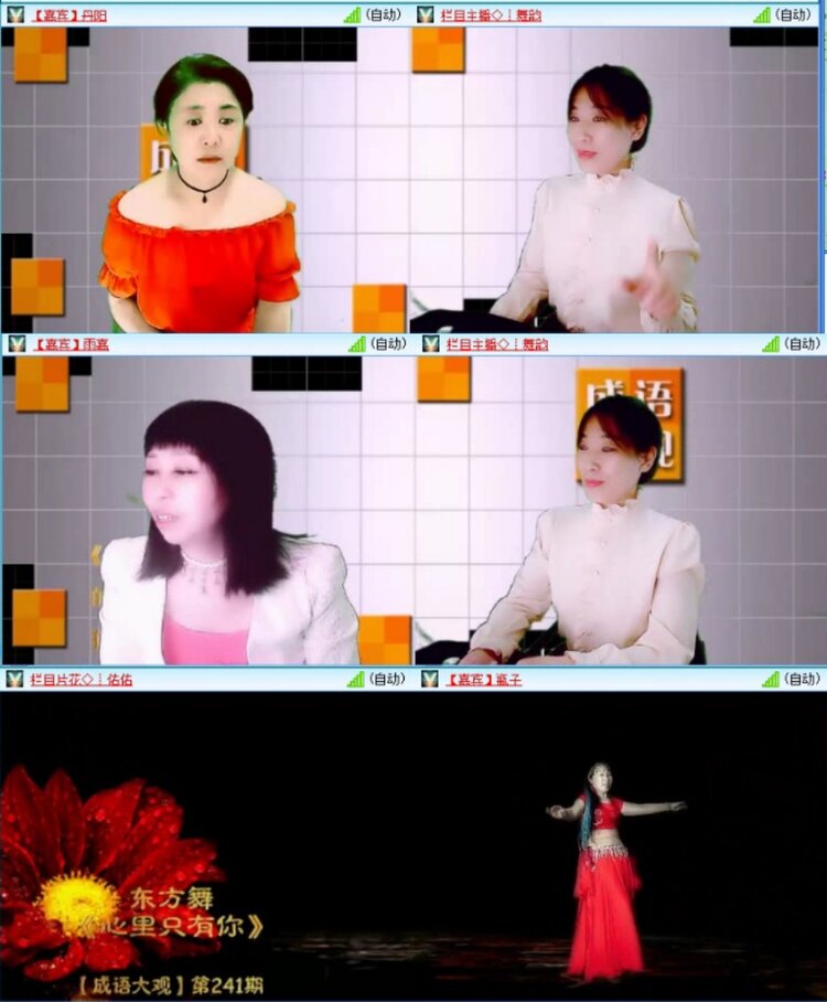 苏苏🎤V娱热点