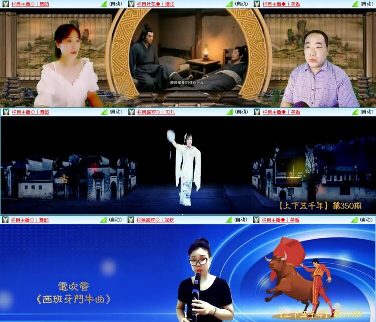 无言🎤V娱热点