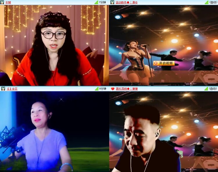 若雨🎤V娱热点