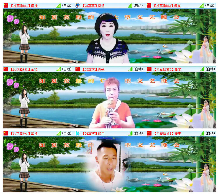 沛滢🎤V娱热点