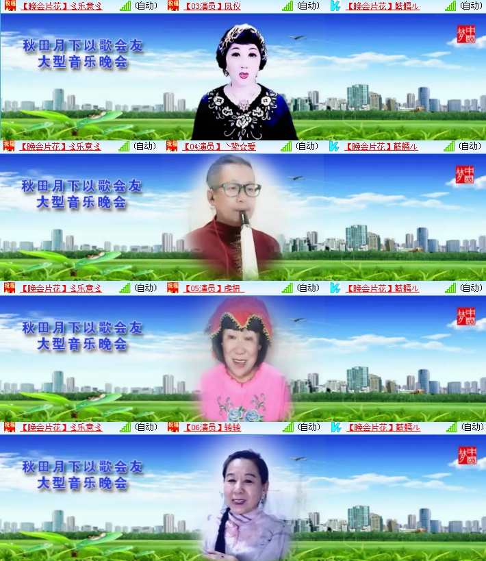 海燕🎤V娱热点