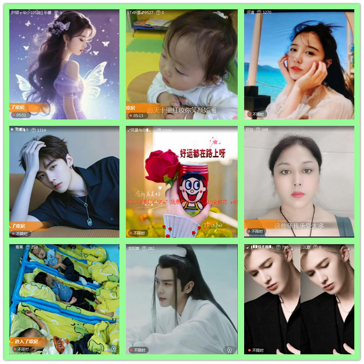 雪儿🎤V娱热点