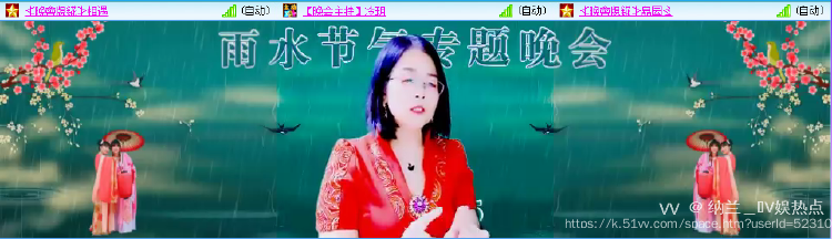 纳兰＿🎤V娱热点