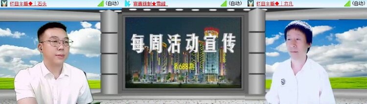 静一静🎤V娱热点