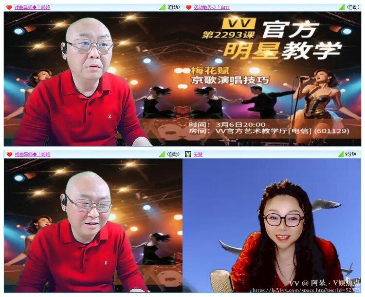 阿呆🎤V娱热点