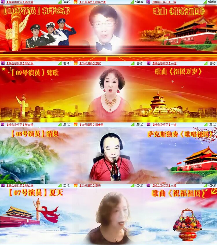 柠檬🎤V娱热点