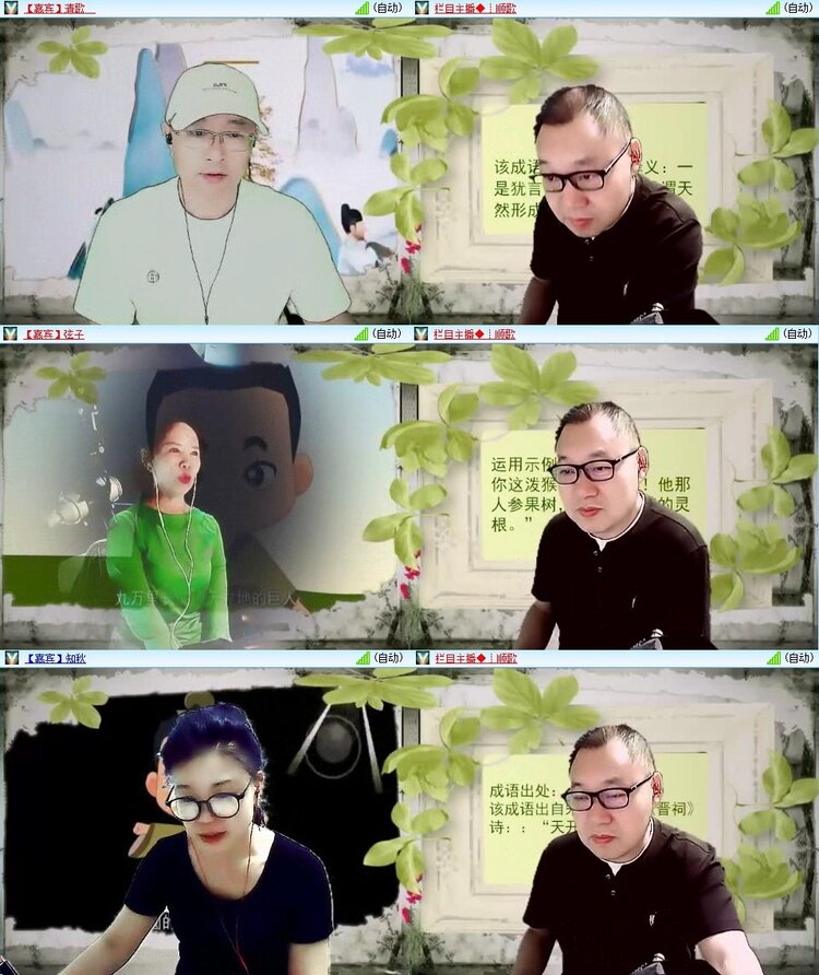 静一静🎤V娱热点