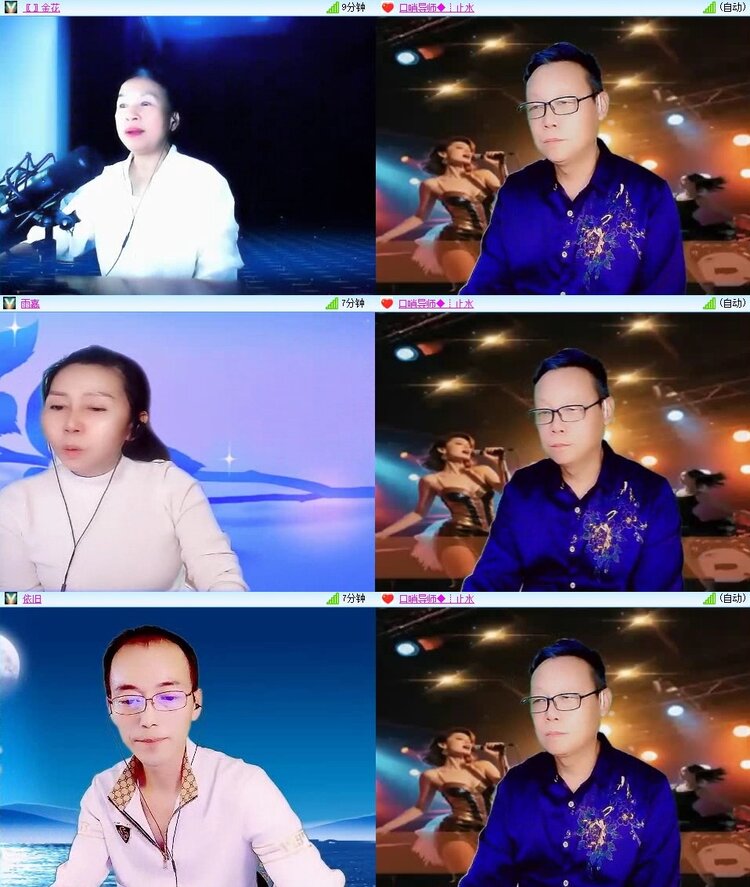 静一静🎤V娱热点