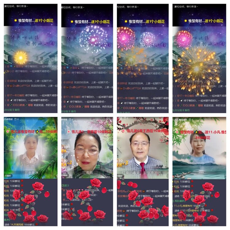浓茶🎤V娱热点
