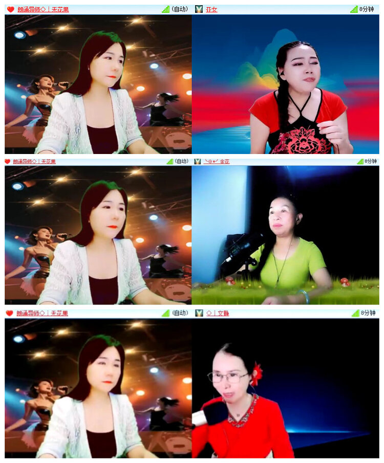 沛滢🎤V娱热点