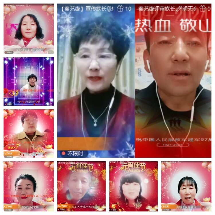 心玫🎤V娱热点