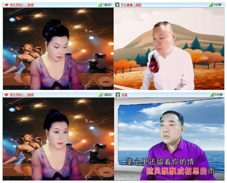 若雨🎤V娱热点