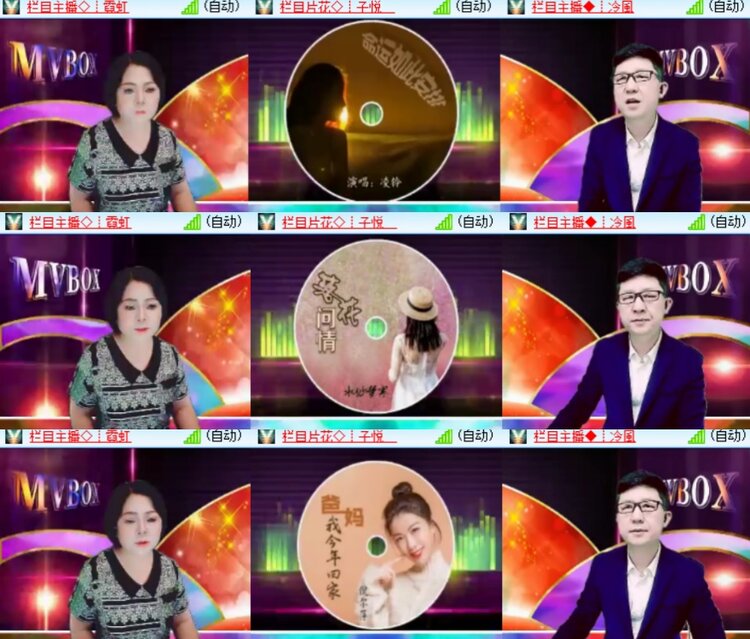 卓然🎤V娱热点