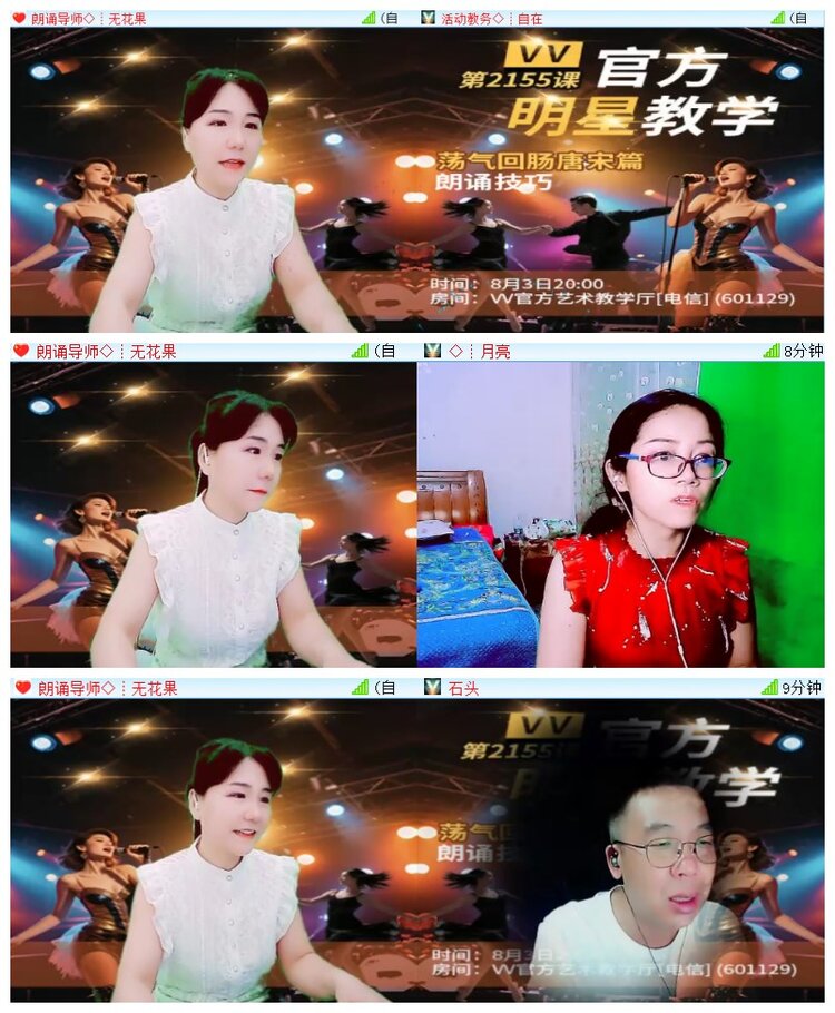 执白🎤V娱热点