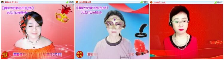 墨馨儿🎤V娱热点