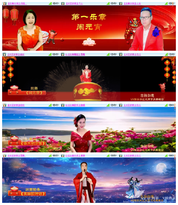 阿呆🎤V娱热点