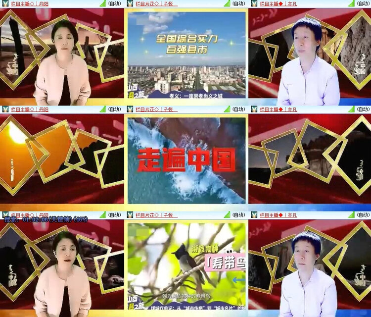 风景🎤V娱热点