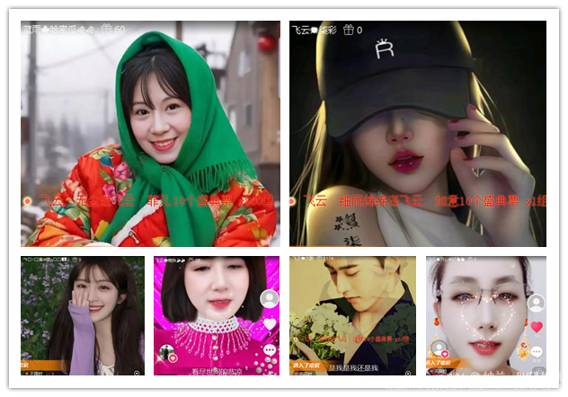 纳兰＿🎤V娱热点