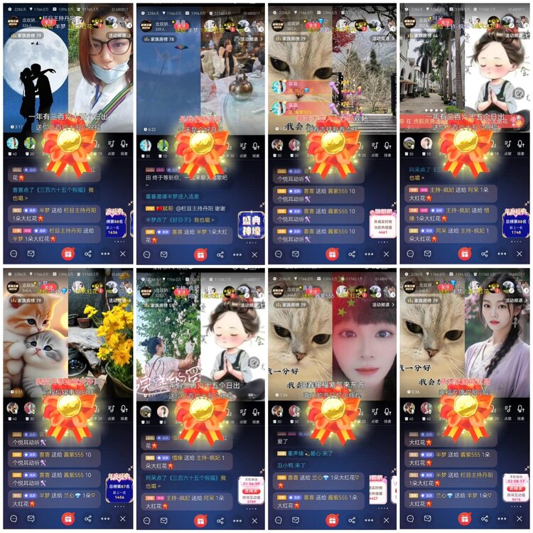 无言🎤V娱热点