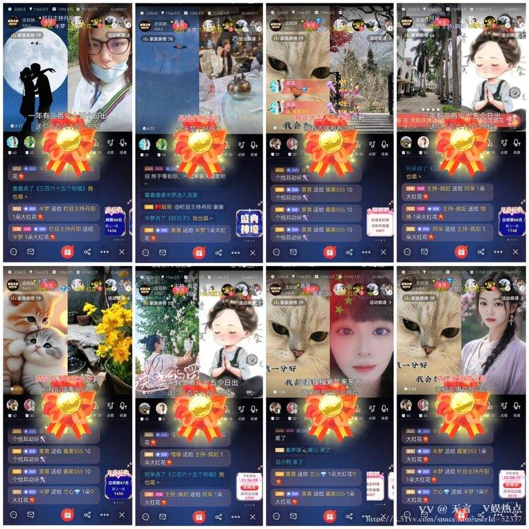 无言🎤V娱热点