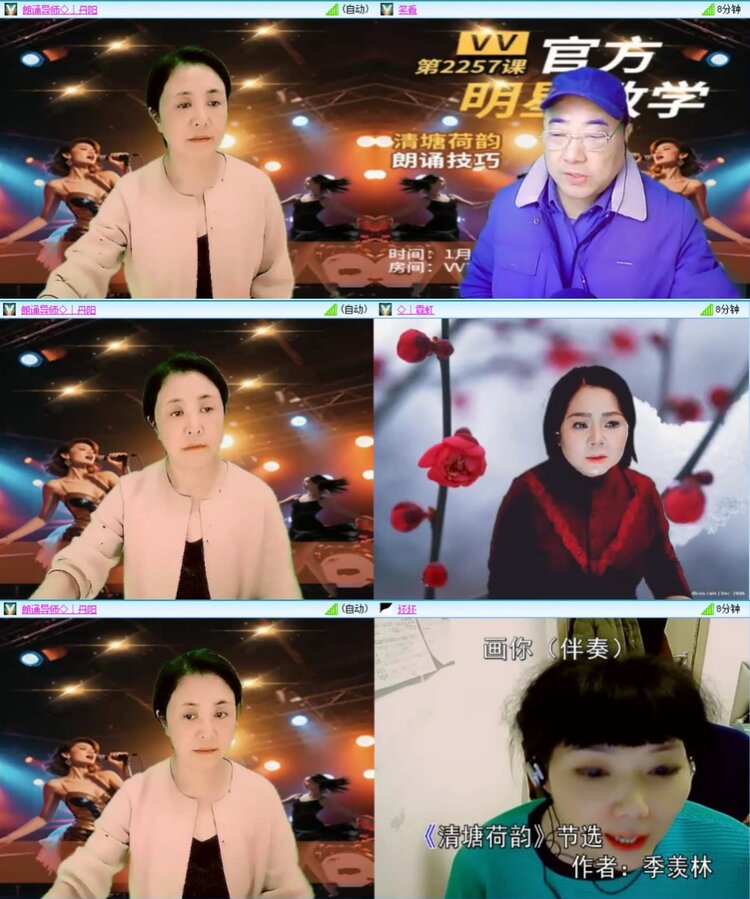 芯薇🎤V娱热点