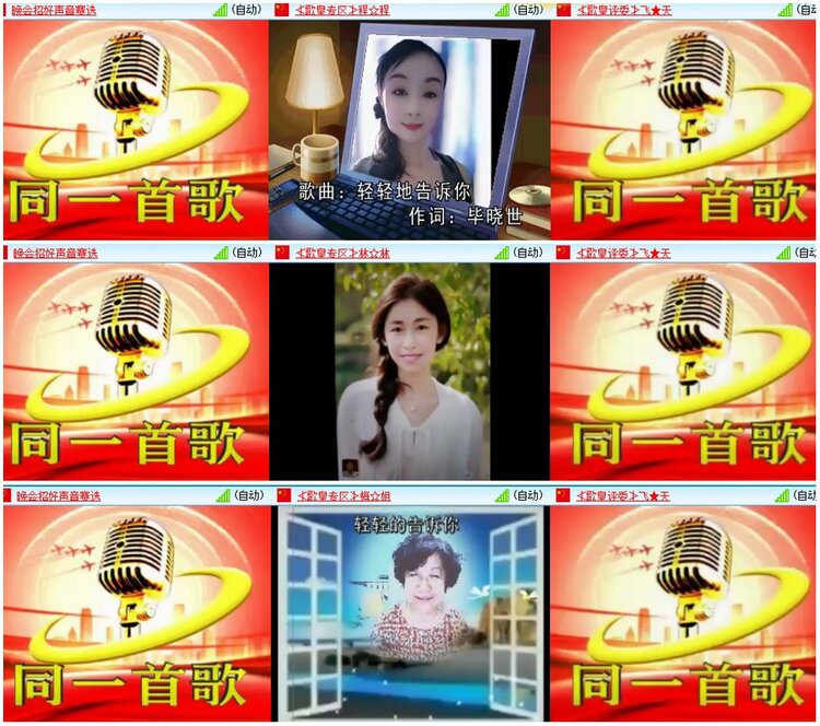 惜缘🎤V娱热点