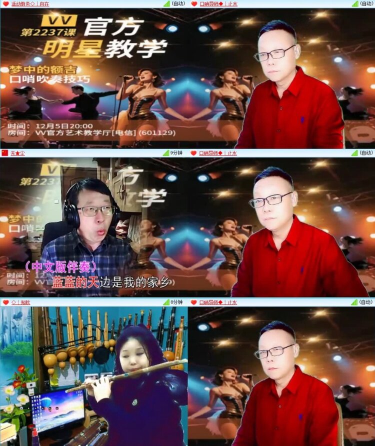 云中云🎤V娱热点