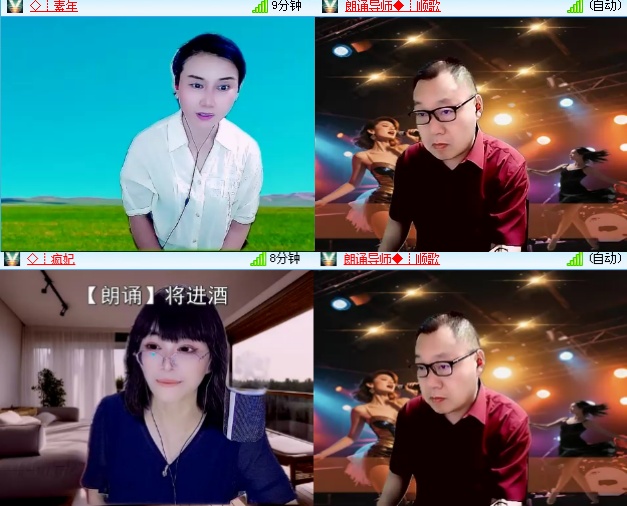 海燕🎤V娱热点