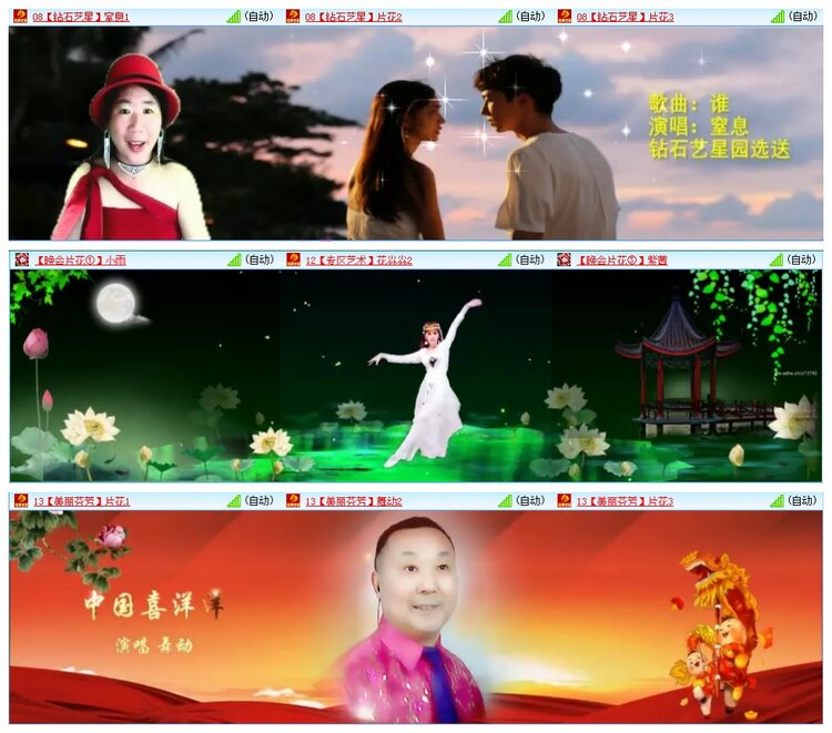 墨馨儿🎤V娱热点