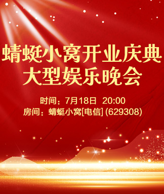 飞翔🎤V娱热点